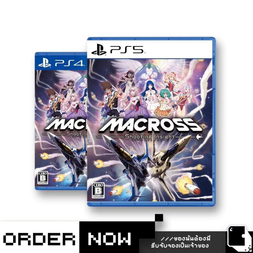 พร้อมส่ง + Pre-Order | PlayStation™ PS4 / PS5 Macross: Shooting Insight (วางจำหน่าย 2025-06-06) (By 