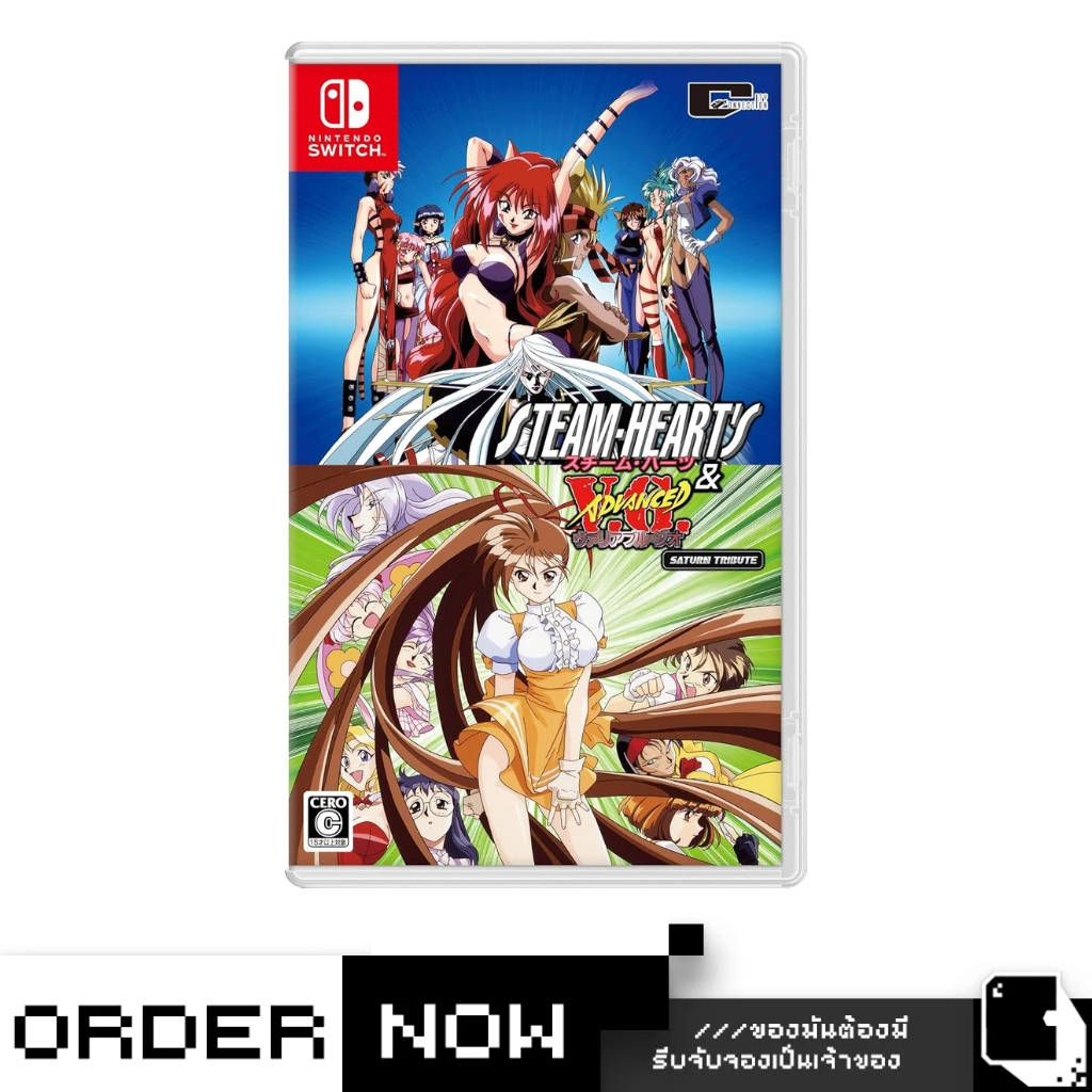 Nintendo Switch™ NSW Steam-Heart's & Advanced Variable Geo Saturn Tribute