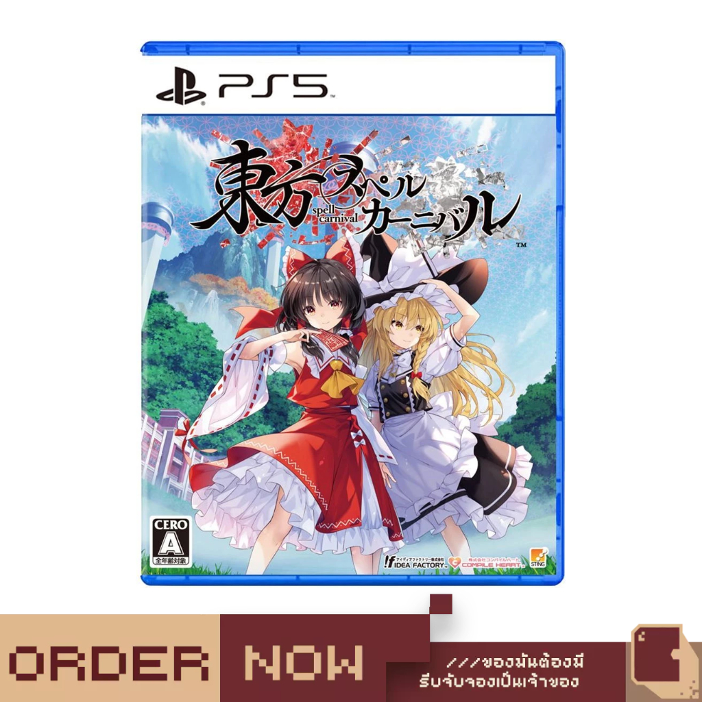PlayStation 5™ Touhou Spell Carnival [bY ClaSsIC GaME]