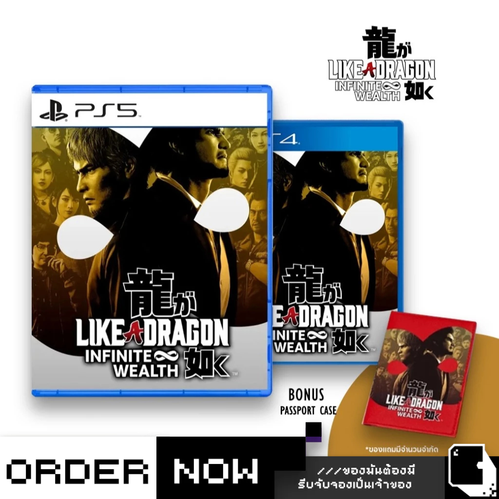 พร้อมส่ง | PlayStation™ PS4 / PS5 Like a Dragon: Infinite Wealth (By ClaSsIC GaME)