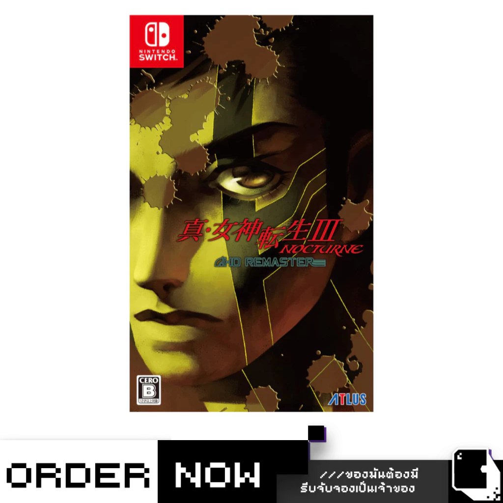 Nintendo Switch™ เกม NSW Shin Megami Tensei Iii: Nocturne Hd Remaster Double Coins (By ClaSsIC GaME)