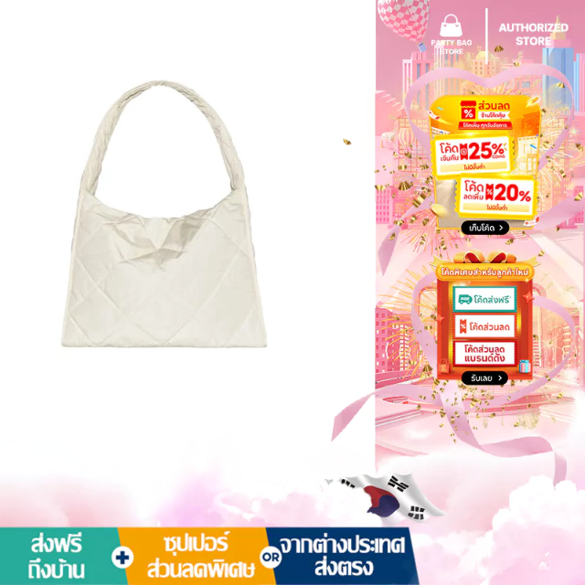 COS Oversized Diamond Quilted Bag Cream