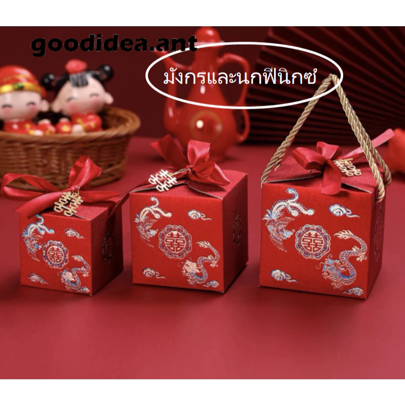 GIDA✏️ พร้อมส่ง กล่องของขวัญ กล่องใส่ของชำร่วยงานแต่งสีแดง ทรงสี่เหลี่ยมพร้อมริบบิ้นผูก