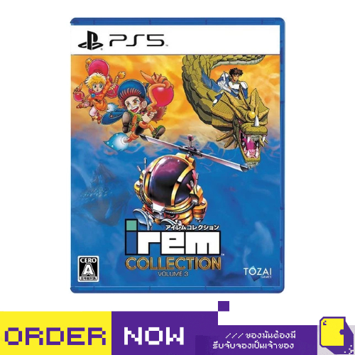 [+..••] พร้อมส่ง | PS5 IREM COLLECTION VOLUME 3 (เกม PlayStation 5™🎮)