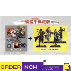 [+..••] NSW SAMURAI WARRIORS 5 [IKKI TOUSEN BOX] (LIMITED EDITION) (ENGLISH)