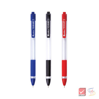 Quantum ปากกา ปากกาลูกลื่น เจลลูลอยด์ โยเกิร์ต 0.7 จำนวน 1 ด…