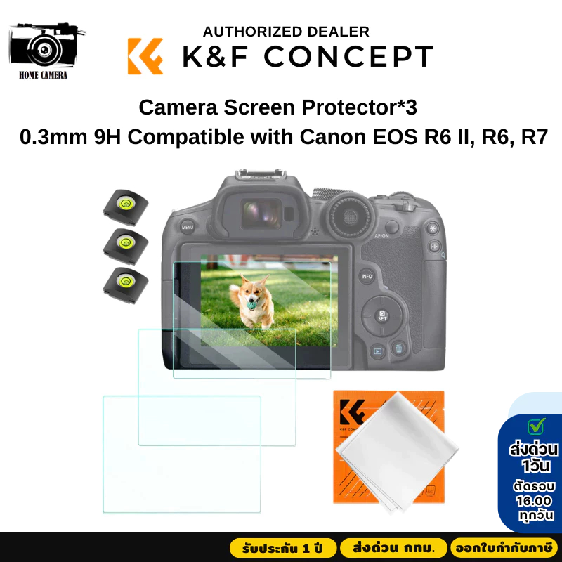 K&F Canon EOS R6 II,R6,R7 Camera Screen Protector*3 0.3mm 9H (SKU.2202)