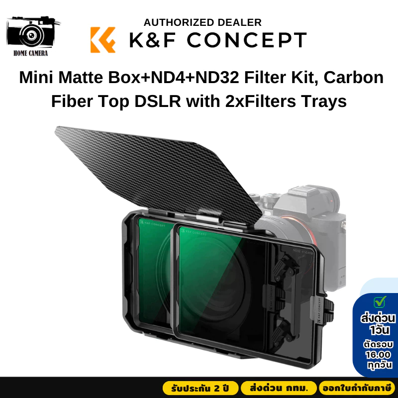 K&F Mini Matte Box +ND4+ND32 Carbon Fiber Top DSLR Matte with 2xSquare Filters Trays (SKU.2182V1)