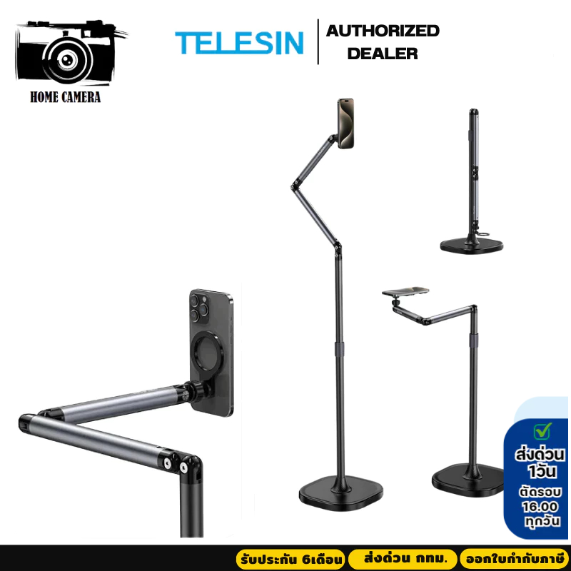 Telesin ขาตั้งพื้นแม่เหล็ก Mobile Video Live Streaming Floor Stand with Magsafe