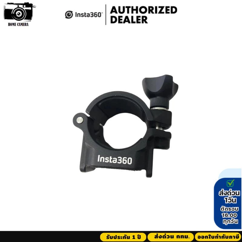 Insta360 Selfie Stick Ring Mount