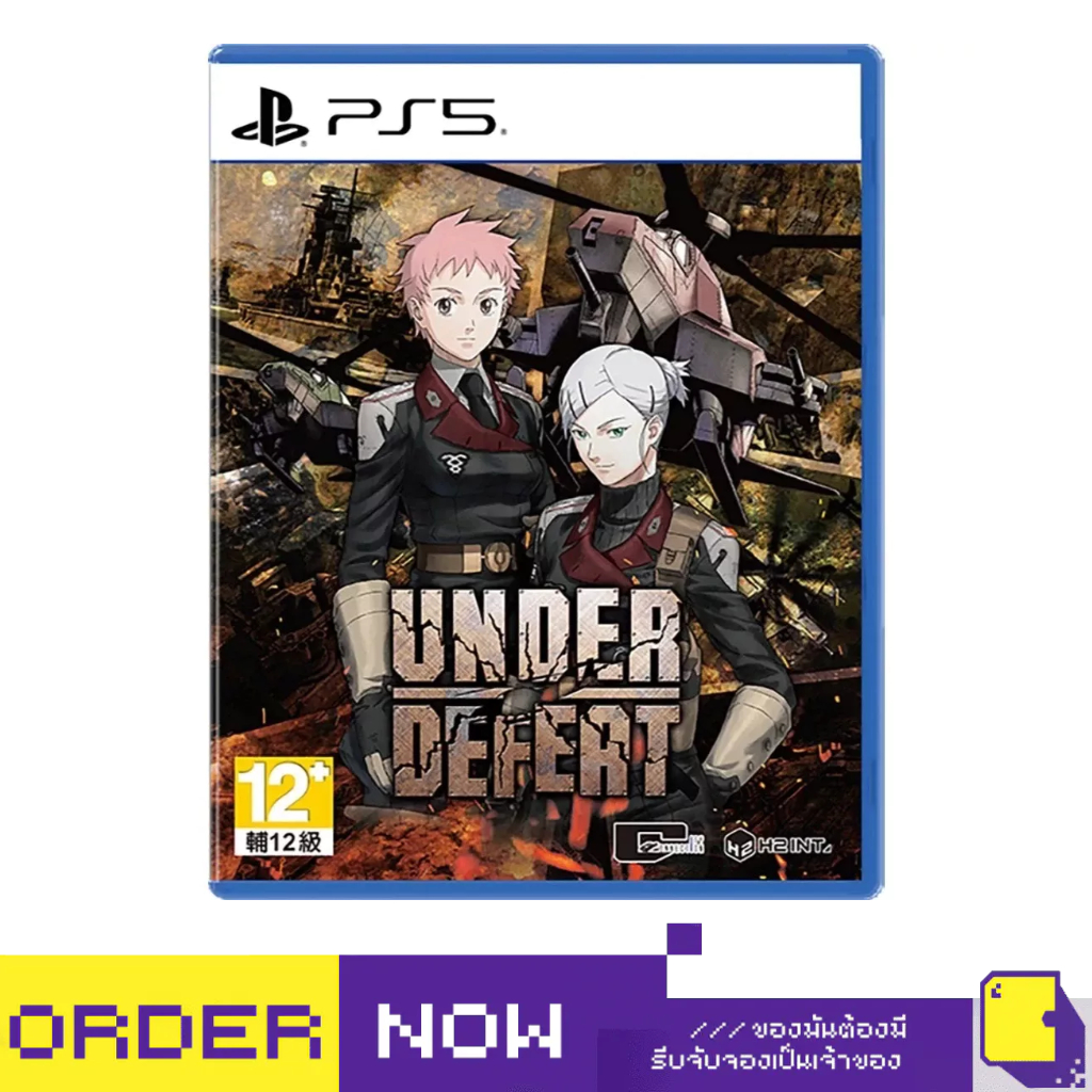 [+..••] พร้อมส่ง | PS5 UNDER DEFEAT (เกม PlayStation 5™🎮)