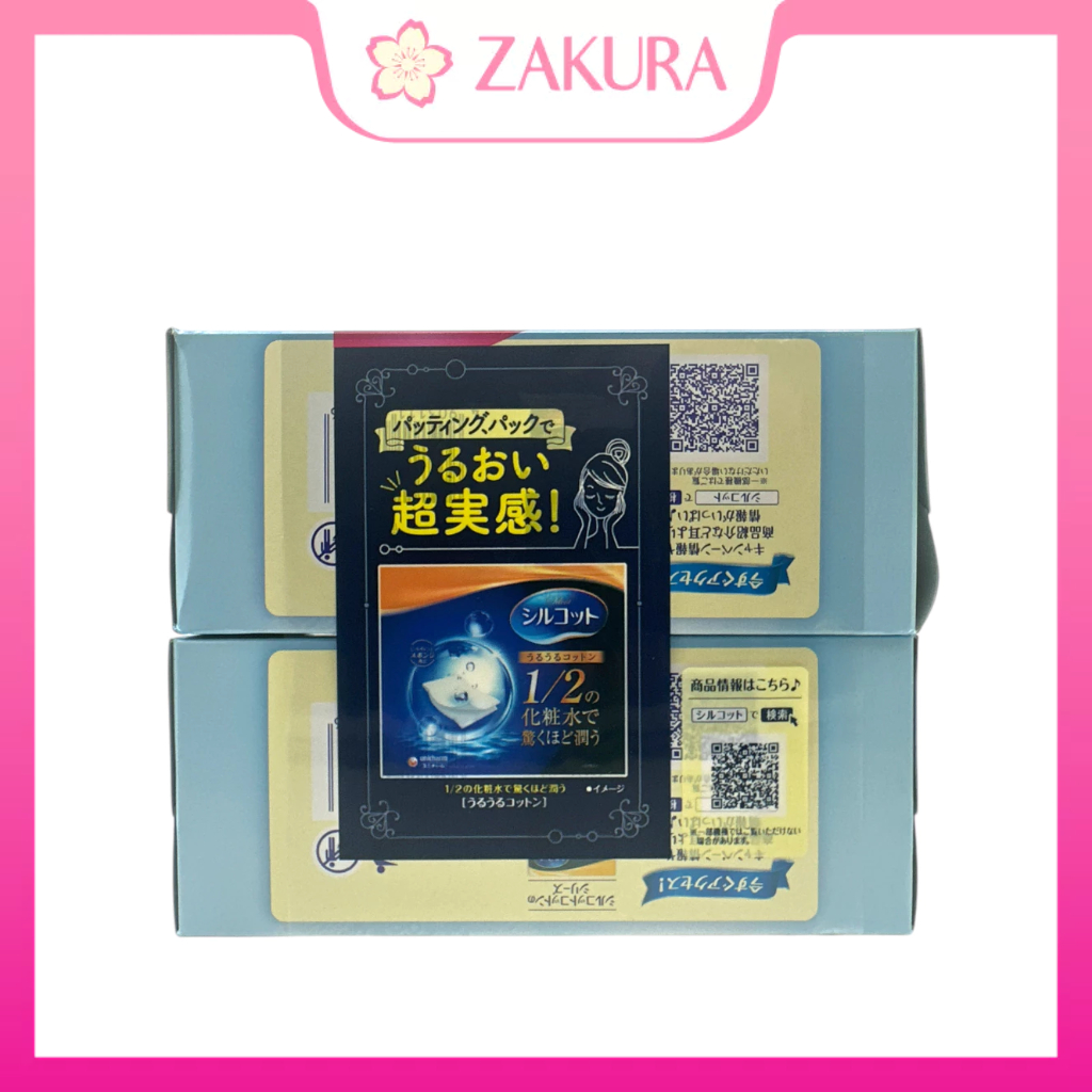 Unicharm Silcot Velvety Touch Cotton Set 82pcsx2