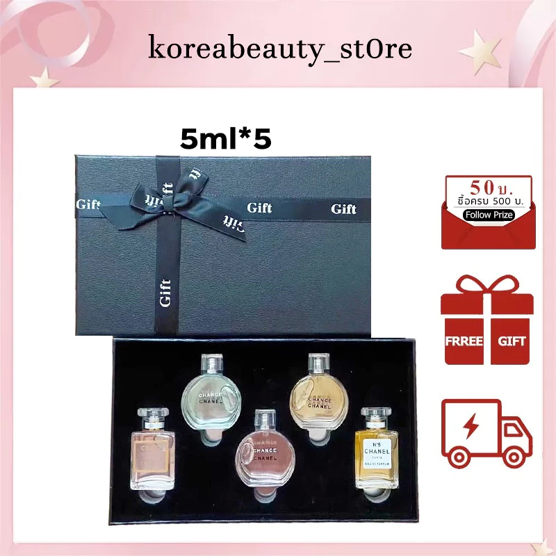 ส่วนลดพิเศษ🎁¢hanel Set mini  Discovery Perfume Travel Set 7.5ml*5 Coco Mademoiselle EDP/N5 EDP/¢hanel Chance