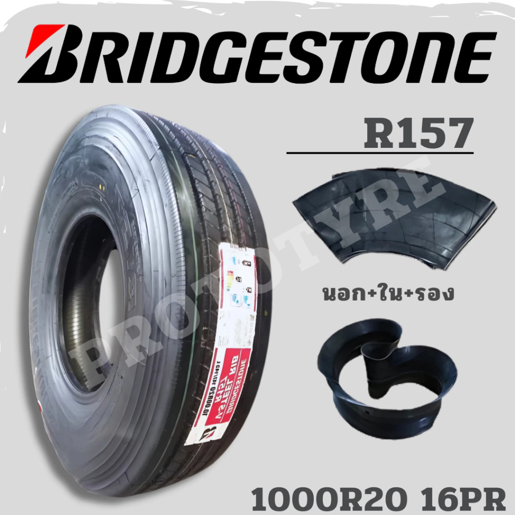 ยางเรเดียล 10.00R20 16PR (นอก+ใน+รอง) Bridgestone รุ่น R157