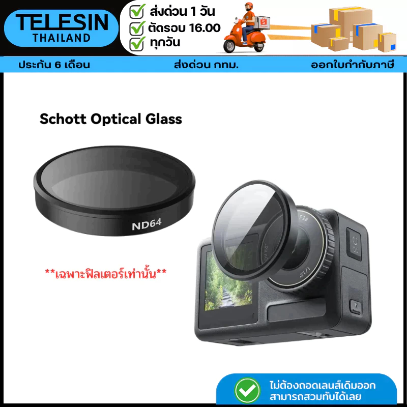 Telesin ND64 (Neutral Density Filters) For DJI Osmo Action 5Pro/4/3