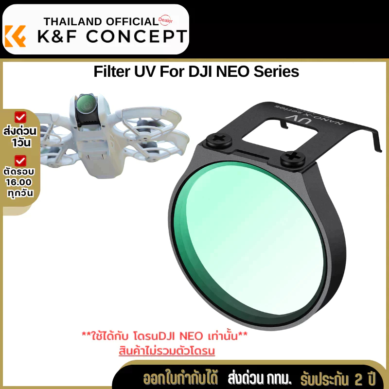 K&F DJI NEO Series Filter UV (KF01.2829)