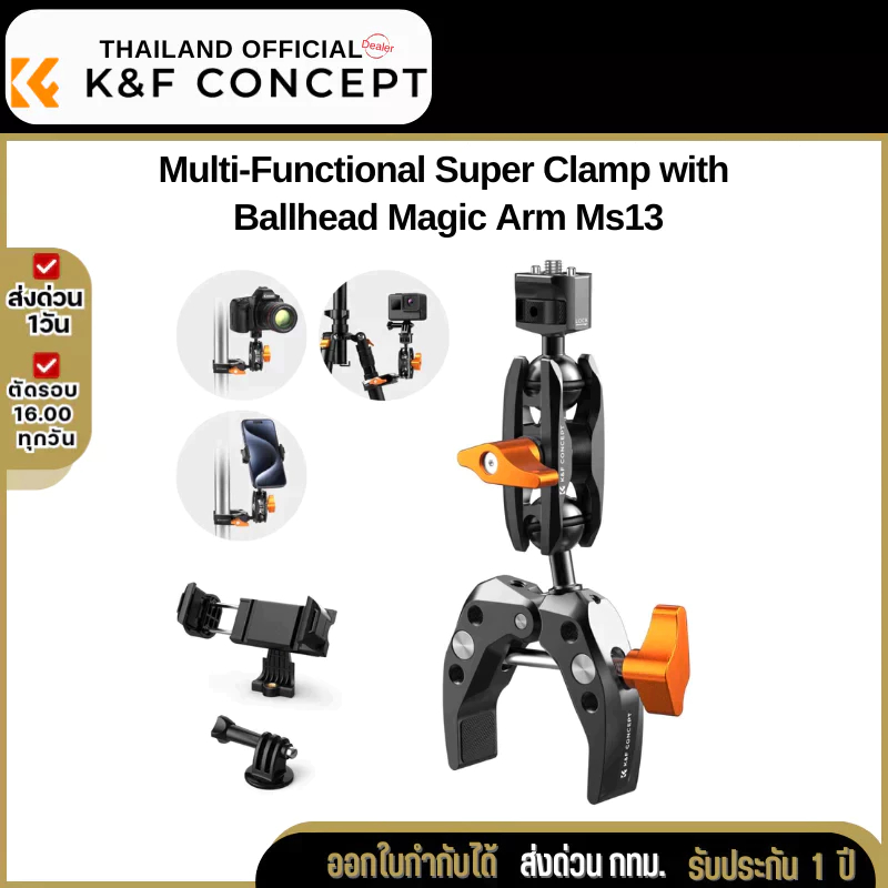 K&F MS13 Multi-Functional Super Crab Clamp and Magic Arm, 2-IN-1combination set (KF31.083)