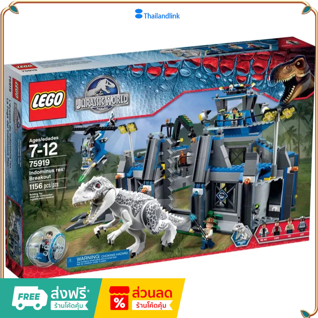 （ราคาต่ำสุดออนไลน์）LEGO 75919 Indominus rex Breakout เลโก้ของใหม่ ของแท้ 100%