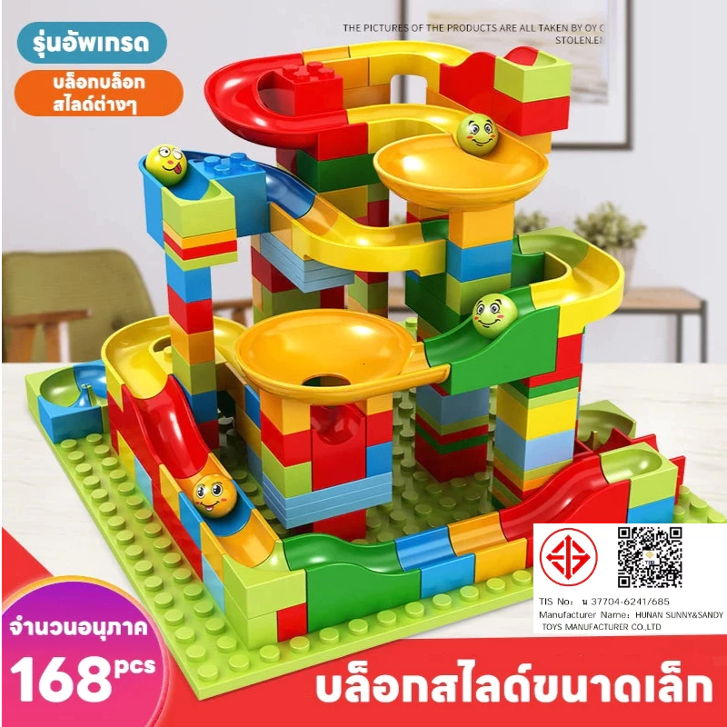 จิ๊กซอเลโก้ตัวต่อสไลเดอร์มินิ ของเล่นเด็กโต ของเล่นบล็อกเด็กเข้ากันได้กับเลโก้บล็อกขนาดอนุภฝึกพัฒนาการของเด็ก
