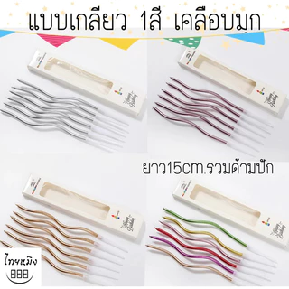 เทียนวันเกิดสีทูโทนทรีโทน สีพาสเทล มีให้เลือก หลากหลายแบบ