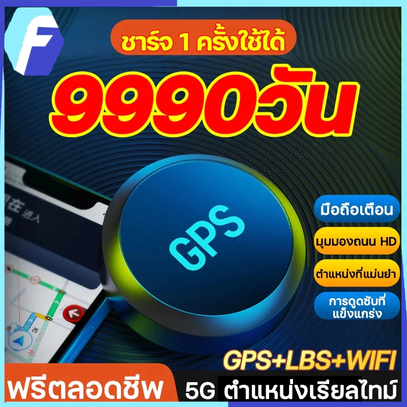 ใช้งานต่อเนื่องได้'9990 วัน Lazy sheep GPS ติดตามรถ gpsติดตามคน สนับสนุนCOD สุดยอดเครื่องติดตาม ดูดแม่เหล็ก วางตําแหน่ง