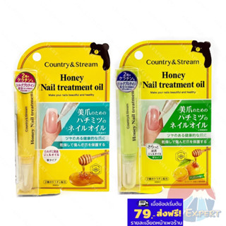 Country & Stream Honey Nail Treatment Oil 2สูตร ทรีทเมนท์บำร…