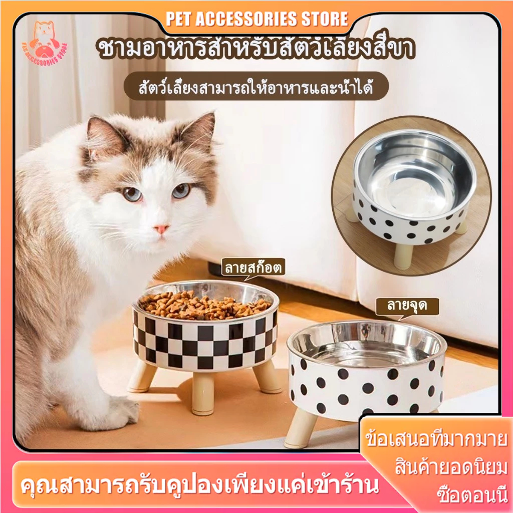 ชามอาหารแมว ชามข้าวหมา ชามแมวยกสูง ชามกันมด วัสดุสแตนเลสภายใน