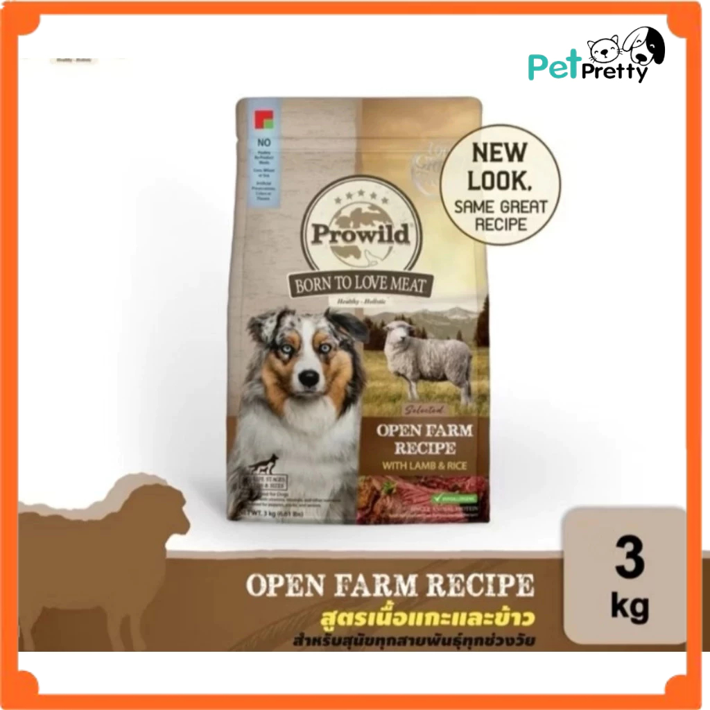 (3kg) Prowild เนื้อทูน่าข้าว แกะข้าว แซลมอนและไก่ อาหารสุนัข โปรไวลด์