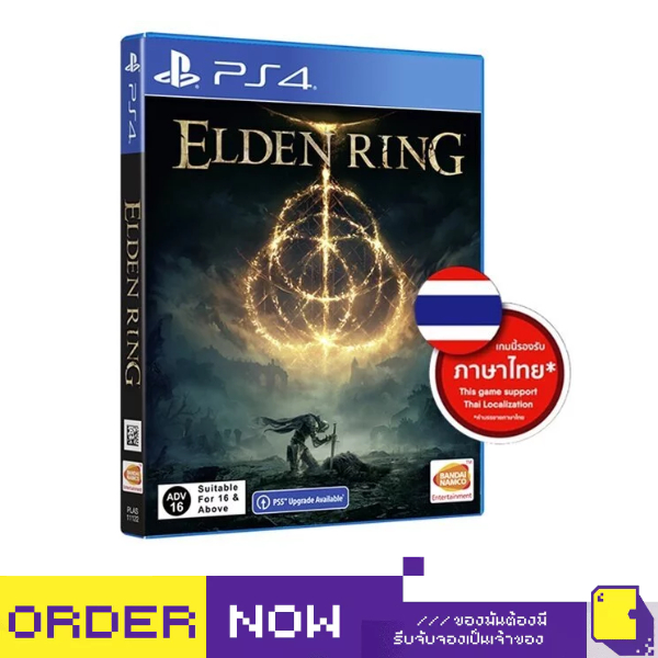 PlayStation 4™ เกม PS4 Elden Ring (By ClaSsIC GaME)