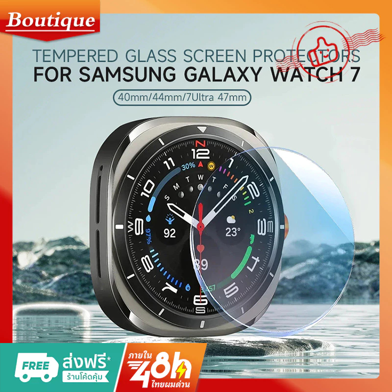 Glass film Samsung Watch 7 40mm/44mm/47mm Watch 7 Classic 44mm 47mm Shockproof film Samsung Watch7
