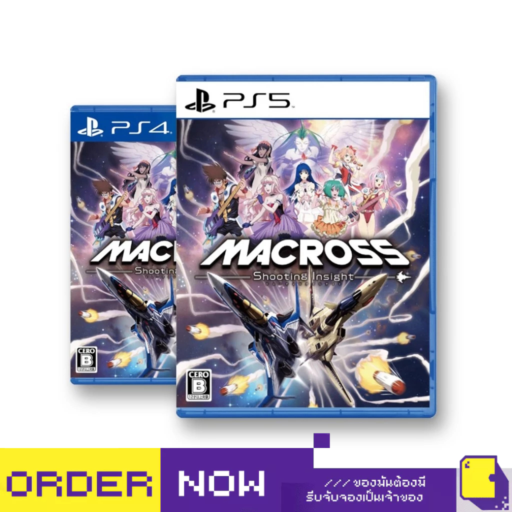 [+..••] พร้อมส่ง | PS4 / PS5 MACROSS: SHOOTING INSIGHT (เกม PlayStation™ 🎮)
