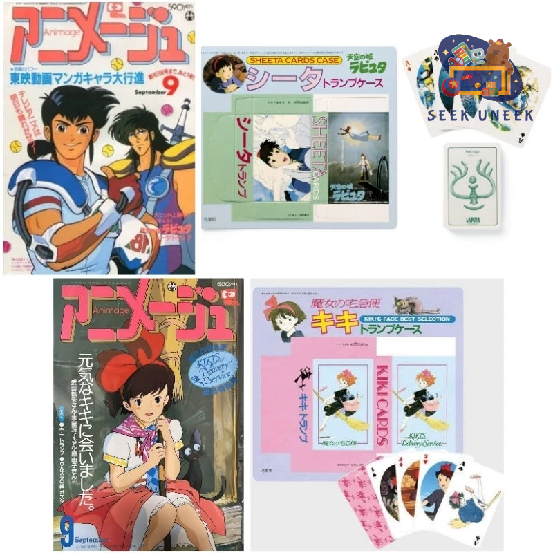Studio Ghibli Playing Card - Laputa: Castle in the Sky, Kiki's Delivery Service การ์ดไพ่ งานสะสม สตู