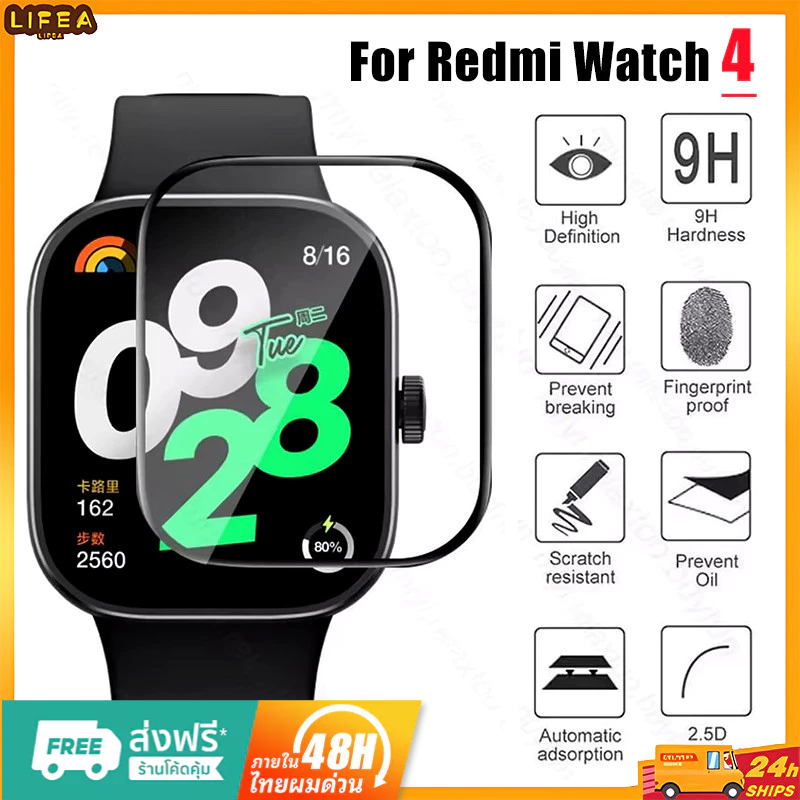 ฟิล์มกันรอยหน้าจอ HD แบบเต็มจอ สําหรับ Redmi Watch 4