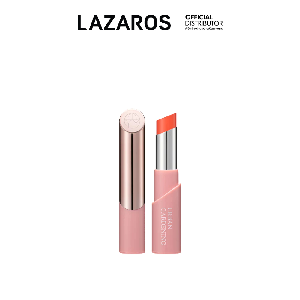 ARIUL Urban Gardening Essential Lip Glow Stick 4g #Sunset Tangy