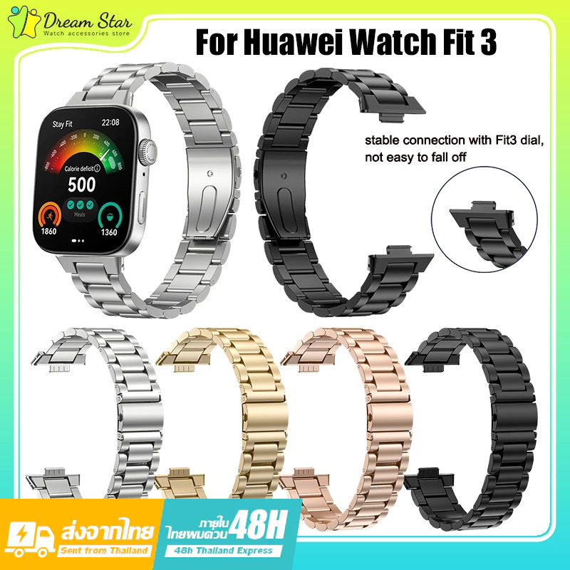 สาย Huawei Watch Fit 3 สายนาฬิกาข้อมือ สแตนเลส สำหรับ huawei fit3 Smart Watch สมาร์ทวอทช์
