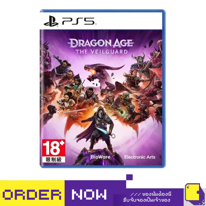 [+..••] พร้อมส่ง  | PS5 DRAGON AGE: THE VEILGUARD (เกม PlayStation™ 🎮)