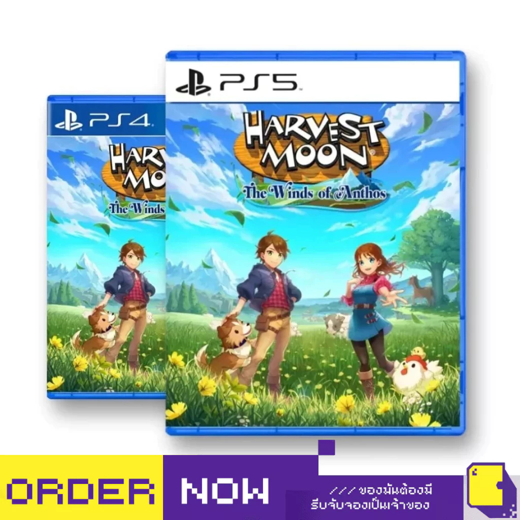 [+..••] พร้อมส่ง | PS4 / PS5 HARVEST MOON: THE WINDS OF ANTHOS #NIS Exclusive (ปิดจอง 2025-03-15)