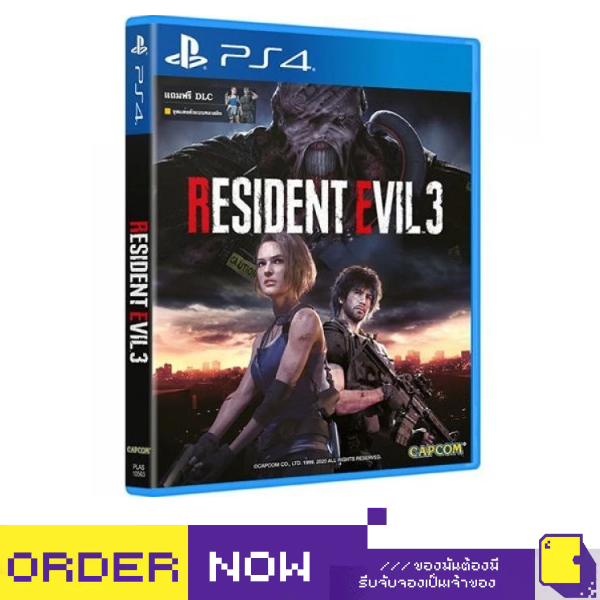 [+..••] พร้อมส่ง | PS4 / PS5 DIABLO IV (เกม PlayStation™ 🎮)