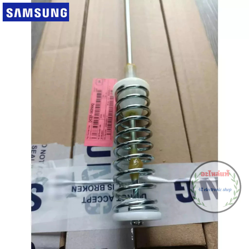 1ฃุด 4 ชิ้นโช้คเครื่องซักผ้า ASSY DAMPER SAMSUNG พาท DC97-16350Q ขนาดยาว 70 cm ใช้กับรุ่น WA21M8700G