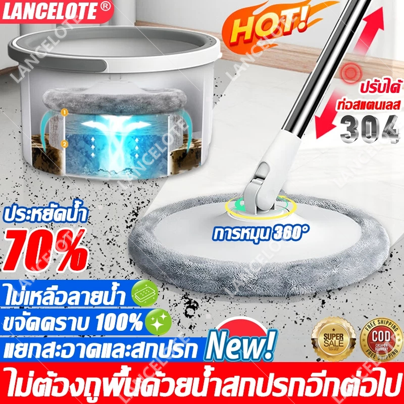 2024 อัพเกรดใหม่ ไม้ถูพื้นแบบปั่น ไม้ถูพื้น ถังปั่นถูพื้น การแยกน้ำเสีย กำจัดฝุ่น ฆ่าเชื้อ ไม้ม๊อบถูพื้น ชุดไม้ถูพื้น
