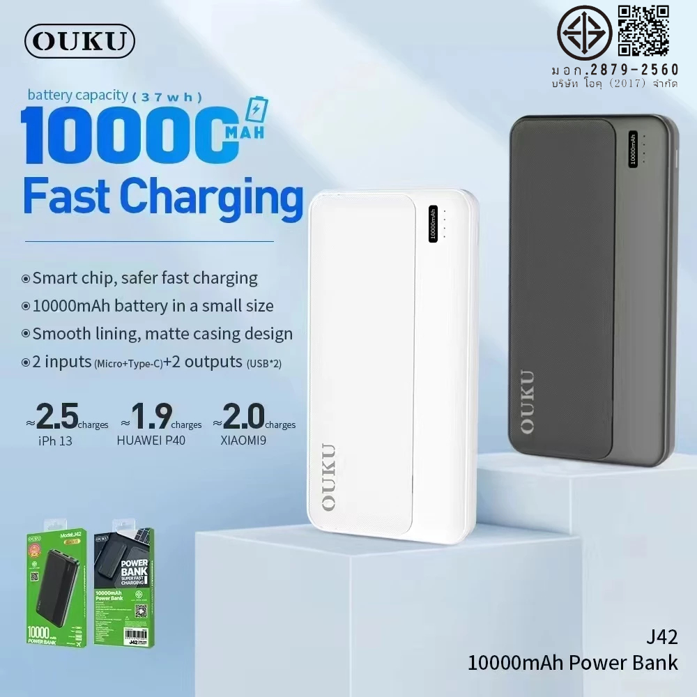 OUKU J42  แบตสำรอง Power Bank 10000mAh แบตสำรอง รีแมกซ์แท้ แบตสำรองมินิ แบตสำรอง มี มอก.