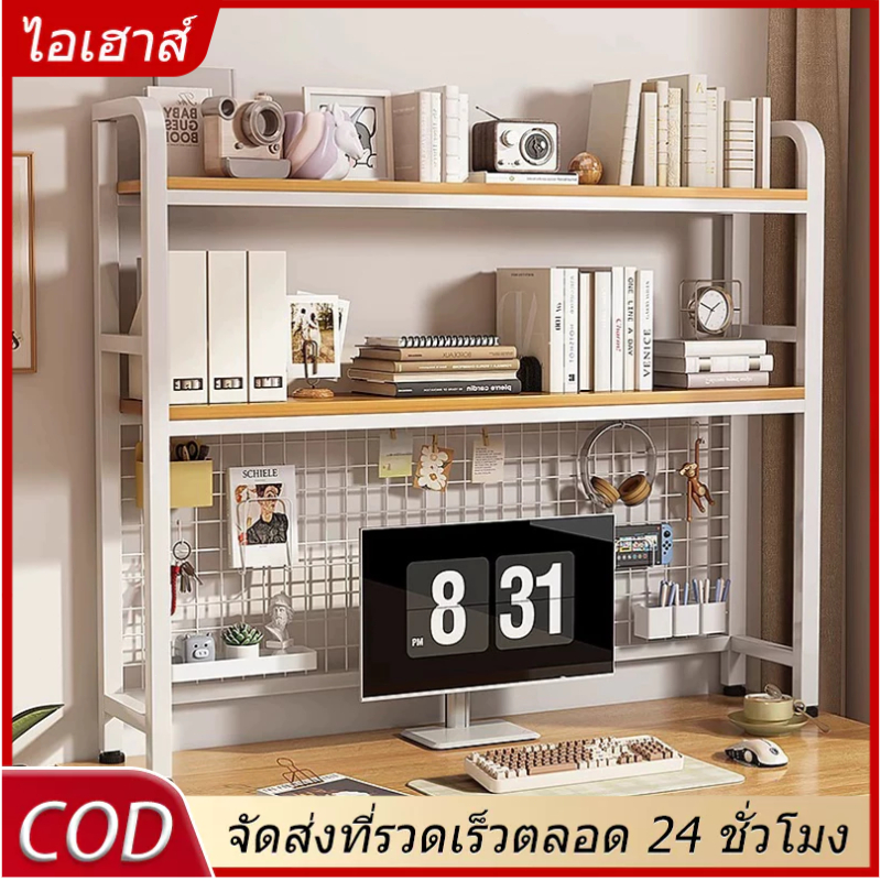 AI HOUSE 【พร้อมส่งจากไทย】 ชั้นวางของบนโต๊ะคอมพิวเตอร์ ชั้นเก็บของบนโต๊ะทำงาน 115/95/75CM