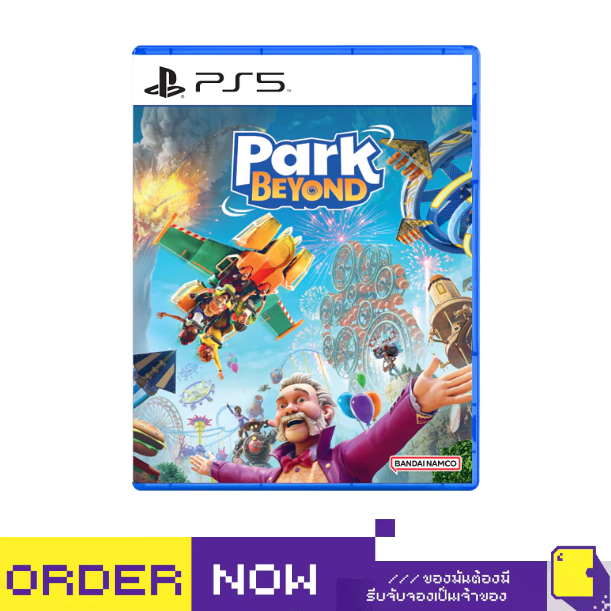 [+..••] พร้อมส่ง ผ่อน 0% | PS5 PARK BEYOND (เกม PlayStation™ 🎮)