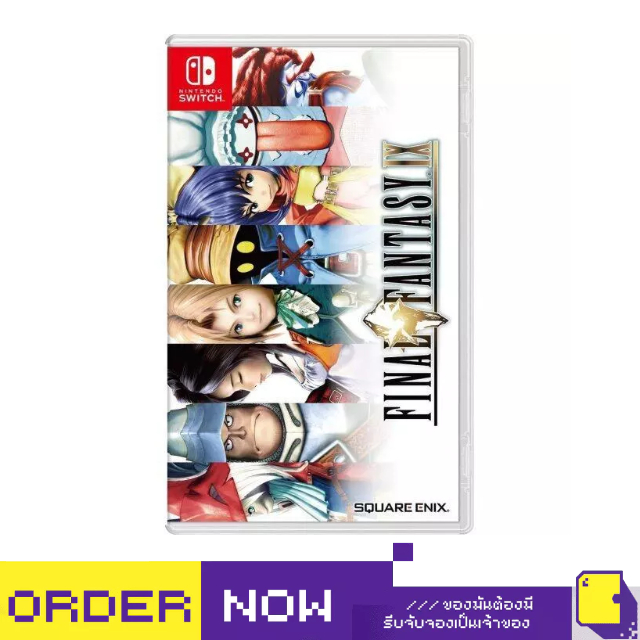 [+..••] พร้อมส่ง ผ่อน 0% | NSW FINAL FANTASY IX (เกมส์ Nintendo Switch™ )