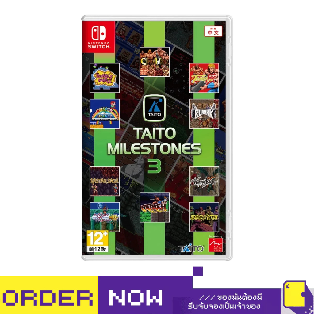 Nintendo Switch™ NSW Taito Milestones 3 (By ClaSsIC GaME)