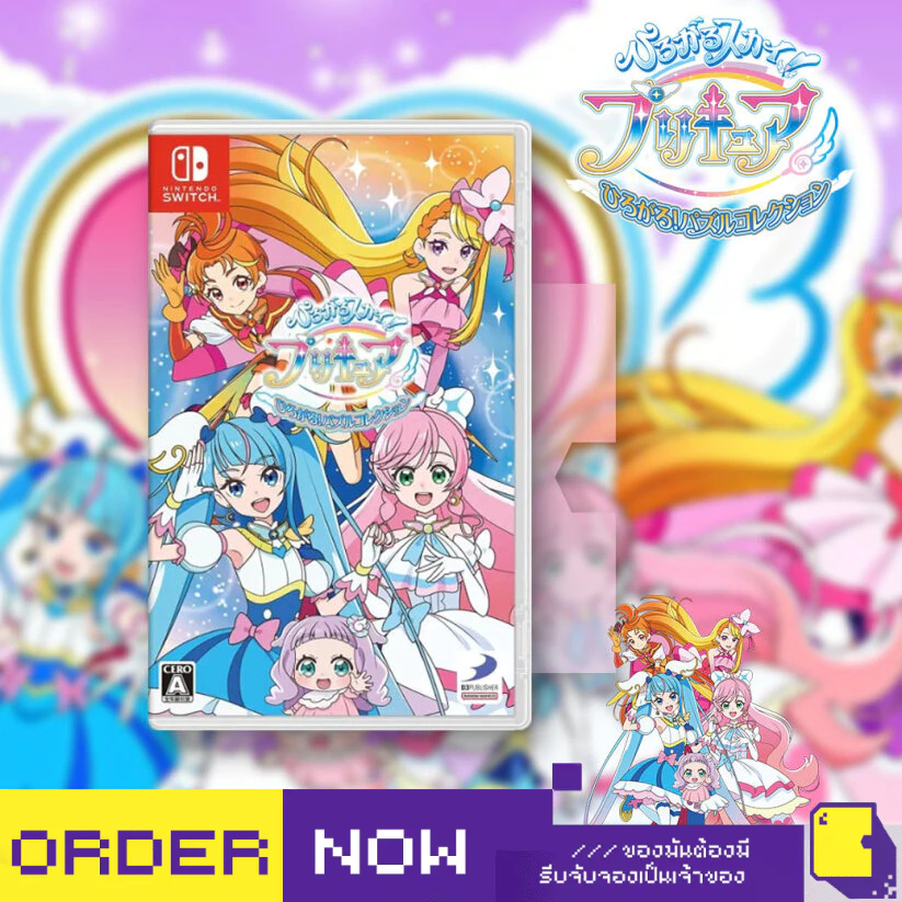 [+..••] NSW SOARING SKY! PRETTY CURE SOARING! PUZZLE COLLECTION (เกม Nintendo Switch™ 🎮 )