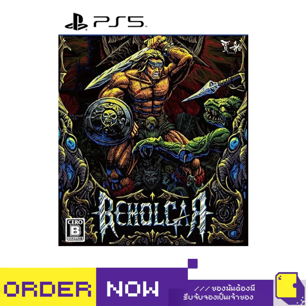 [+..••] พร้อมส่ง ผ่อน 0% | PS4 / PS5 BEHOLGAR (เกม PlayStation™ 🎮)