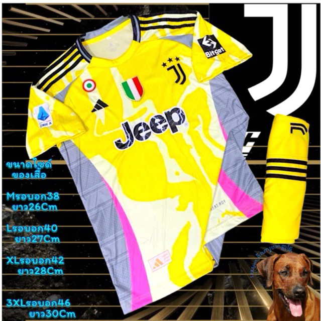 ชุดกีฬาฟุตบอลทีม ยูเวนตุส (Juventus) เสื้อบอลคุณภาพดี ใส่สบาย