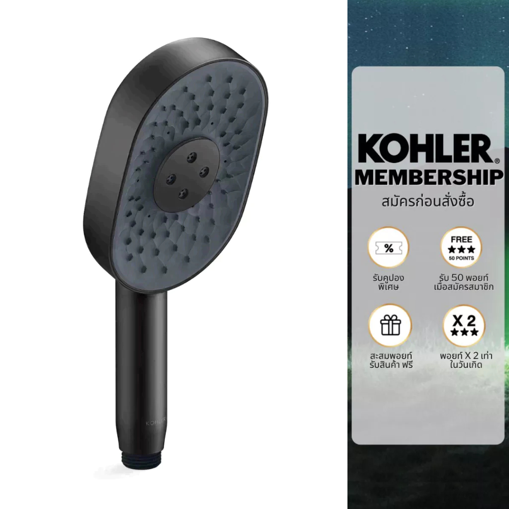 KOHLER WaterMind™ technology oblong handshower หัวฝักบัวแบบทรงรี 3 ระดับ สีดำด้าน K-28695T-BL