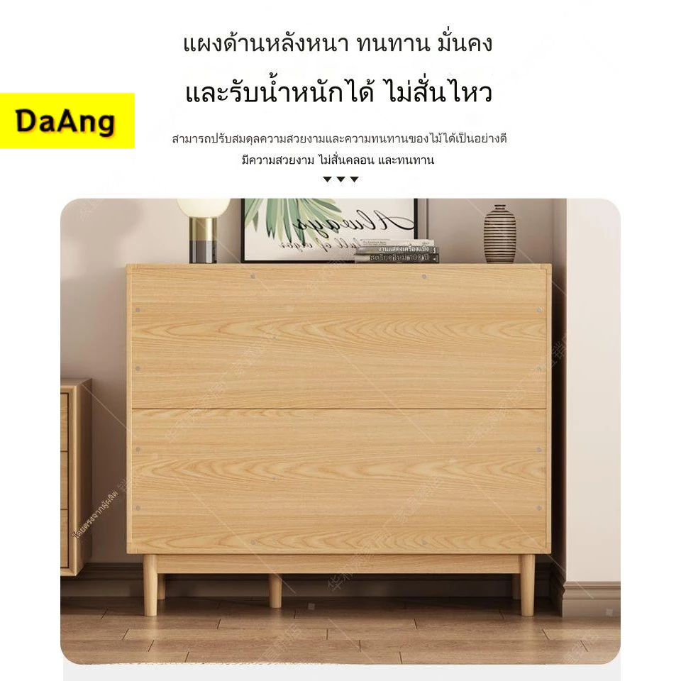 ตู้เก็บของห้องนั่งเล่น ชั้นวางลิ้นชักสีเข้มติดผนังสีไม้ ราคา ถูกที่สุด ดีลบีเคเค แกลเลอรีภาพที่ 6